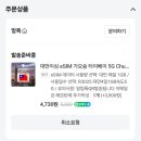 700370 | [해외여행] 대만 3박 4일 - 여행 경비 및 일정(필수 코스 총 집합) 상세한 타임라인 공유! (feat...