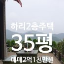 하리가스 이미지