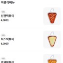 신전떡볶이마포서강대점 | [신전떡볶이 마포서강대점] 치즈떡볶이, 튀김오뎅,김말이,오징어튀김,고구마치즈볼 내돈내산 솔직후기