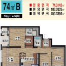 더샵아파트 108동 앞 | 광명동아파트 ㅣ 광명자이더샵포레나 108동 74B 조합월세