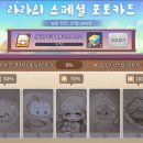 리버퀘스트 이미지