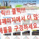 호연부동산중개사무소 이미지