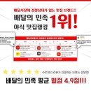 열정닭꼬치 이미지