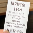 갇혔을 때 돌파하세요