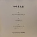 스테이느으린 이미지