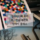 원프린트