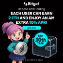 RECEIVE AN | 이더리움 10주년, 비트겟에서 진짜 제대로 챙겨준다! 2가지 이벤트 후기 공유