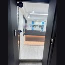 고무래로8길 6-1 | [서울 서초구 입시학원 추천] 신대찬국어학원 신대찬국어학원, 체계적 수업으로 실력 향상