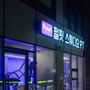 펄핏스튜디오 이미지