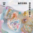 봄을봄/봄을봄공작소 이미지