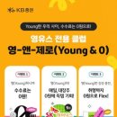 영앤리치모바일 화이트페이퍼