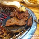 화목한우유통 이미지