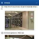 한국의료재단 아이에프씨의원 이미지