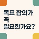 토마스레너드코칭교육원