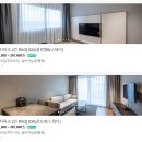 대박게임장 | [충남여행] 온천 워터파크 스플라스 리솜 여행 후기 준비물 및 정보 (+리솜 리조트 스테이타워 숙박)