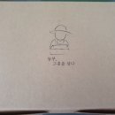 고흥잡곡세트 농업회사법인(주)지푸드 귀리 찰보리 찰기장 후기