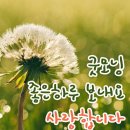 고맙소