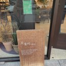 남양주 별내 독립서점_오롯이서재