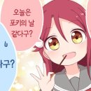 요우 이미지