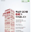 이아이이국제어학원