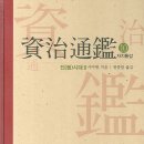 진시대