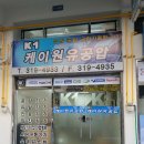 케이원유공압 이미지