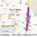 스노텍(SonwTech) 명일점 방문기(허한구 대표 - 최고의 실력 & 장비보유) 이미지