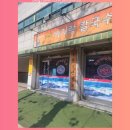 원조칼국수 네이버블로그