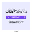 세무법인정평 이미지