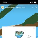 몰트바 여수 이미지