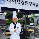 신동해수산 - 포항시 남구 호미로3192번길 21-8 | 신동해수산