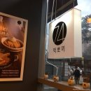 74떡뽀끼 네이버블로그