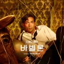 바빌론 - 중구 대흥로165번길 10 | 바빌론