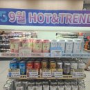 지에스25 한화리조트 거제점 이미지