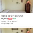 애월화룸 이미지