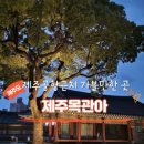 공공피자 이미지