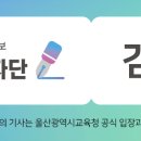 내황초등학교 이미지