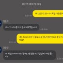 쫀쫀당
