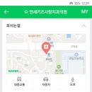 연세키즈사랑치과의원 이미지