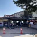 교촌투고 화진점 이미지