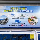 굴화유통