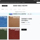 마트-천 이미지
