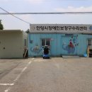 안양시장애인보장구수리센터 이미지