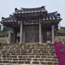 제 71 차 충남 홍성 - 청룡산 236 이미지