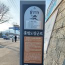 장군로-2 이미지