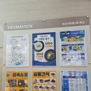 괴산(창원)휴게소 | 이영자 추천 고속도로휴게소 맛집 괴산휴게소 하행 창원행 마산방향 실시간 최신 후기 꽈배기 귀성길...