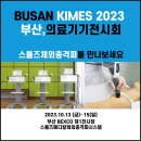 선한정형외과의원 이미지