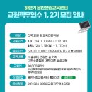 용인 산림교육센터 이미지