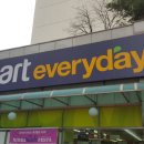 이마트에브리데이 중계동점 이미지