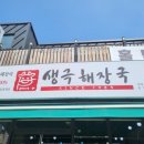 오르티움 x 와인보우 증평 이미지